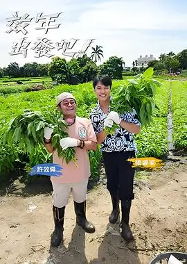 音乐大师课